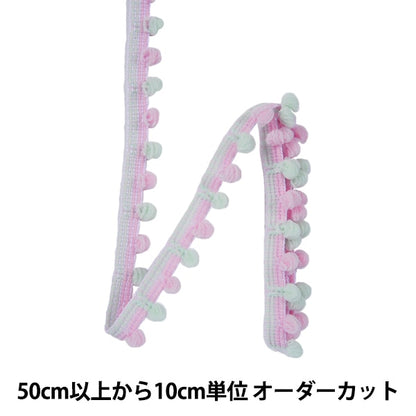 [De 5] Handicraft Blade "Pom Pon Tape CMOC-16" Kiyohara Kiyohara