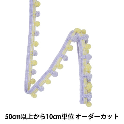 [De 5] Handicraft Blade "Pom Pon Tape CMOC-17" Kiyohara Kiyohara