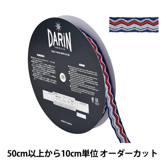 [الكمية من 5] شريط الحرف اليدوية "Neo Geo Embu"الشريط اللون 55 944-54-055 "دارين