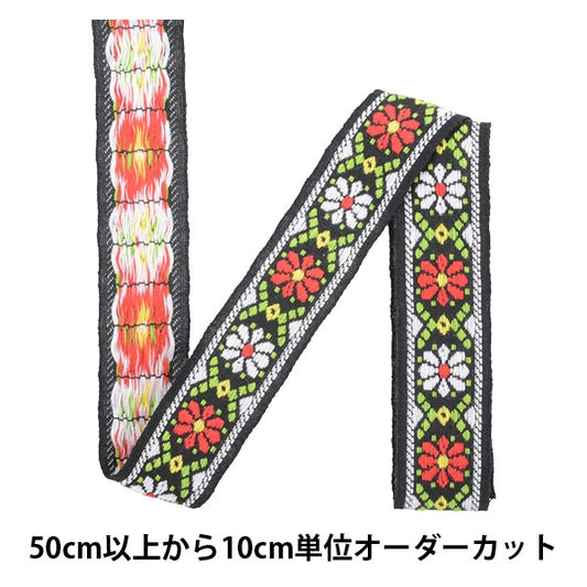 [الكمية من 5] شريط صناعة يدوية "شريط تيرولي 144-920-009" دارين