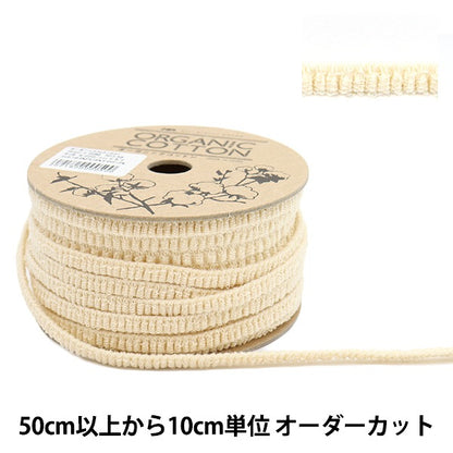 [الكمية من 5] حبل مرن "قطن عضوي 231 عرض 5 ملم بيج طبيعي"