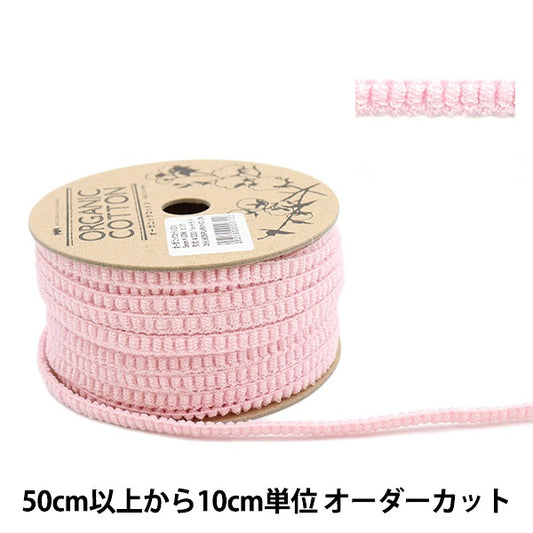 [الكمية من 5] حبل مرن "قطن عضوي 231 عرض 5 ملم وردي"