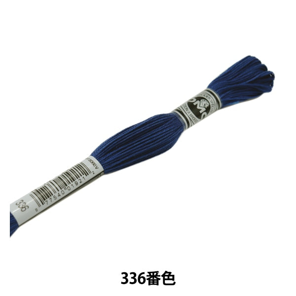 خيط تطريز "DMC رقم 16 خيط تطريز ابرودير ART.107 رقم 336 لون" DMC DMC