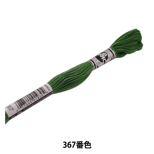 자수실 "DMC No. 16자수실 ABRODER ART.107 367 컬러] DMC DEWHM SEA