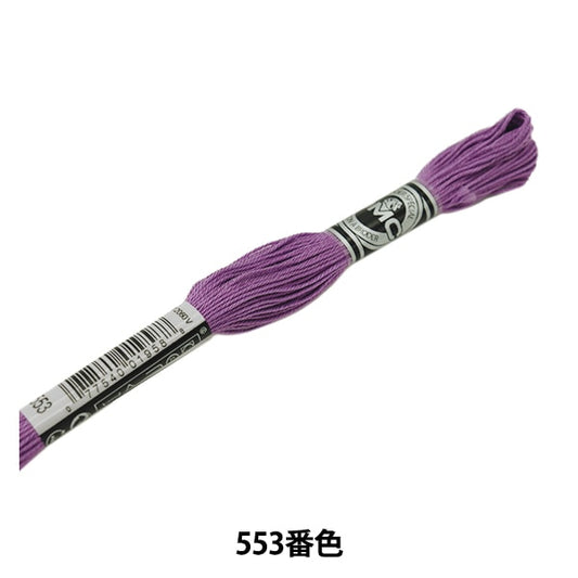 자수실 "DMC No. 16자수실 Abroder Art.107 553 컬러 "DMC Dewems Sea