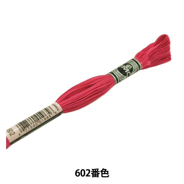 자수실 "DMC No. 16자수실 ABRODER ART.107 602 컬러 "DMC DIEMENTEA