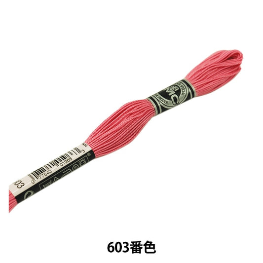 자수실 "DMC No. 16자수실 Abroder Art.107 603 컬러 "DMC Dewems Sea