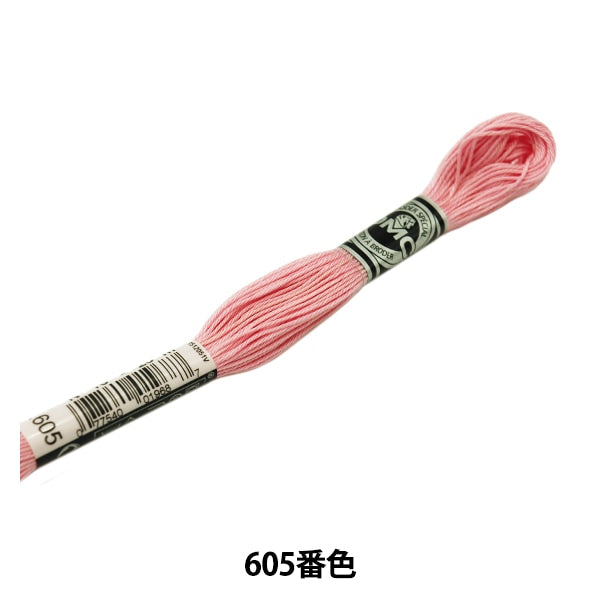 刺しゅう糸 『DMC 16番刺繍糸 アブローダー ART.107 605番色』 DMC ディーエムシー