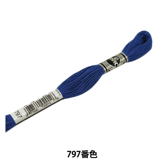 刺しゅう糸 『DMC 16番刺繍糸 アブローダー ART.107 797番色』 DMC ディーエムシー