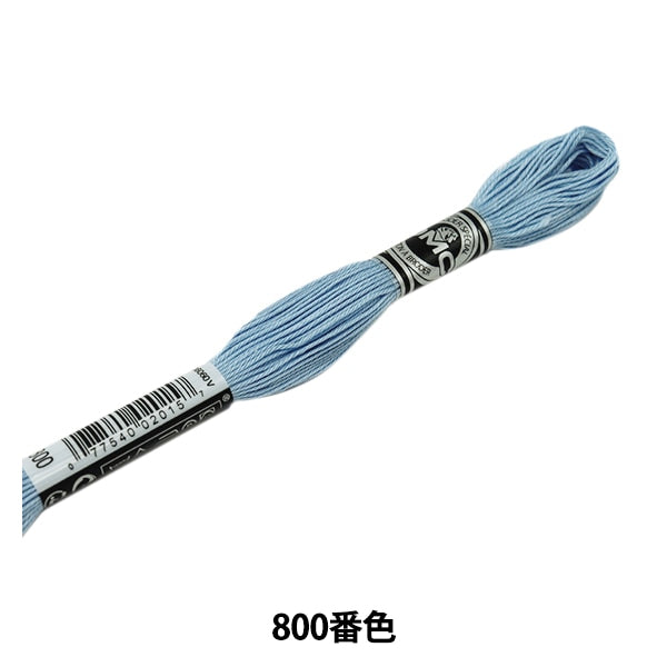 刺しゅう糸 『DMC 16番刺繍糸 アブローダー ART.107 800番色』 DMC ディーエムシー