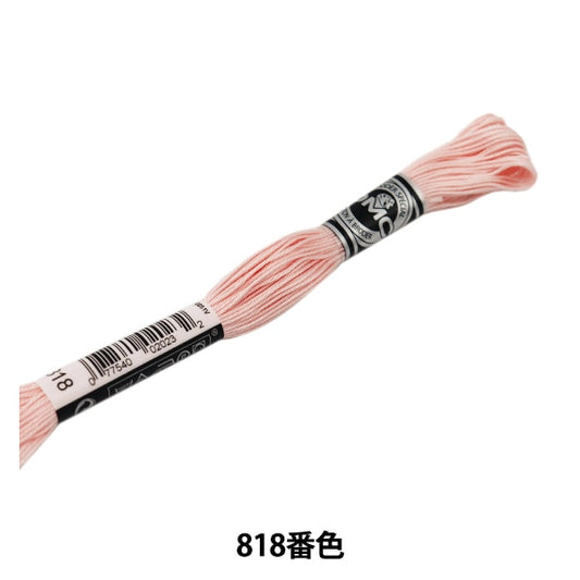 刺しゅう糸 『DMC 16番刺繍糸 アブローダー ART.107 818番色』 DMC ディーエムシー