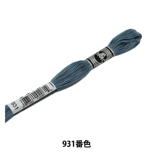 刺しゅう糸 『DMC 16番刺繍糸 アブローダー ART.107 931番色』 DMC ディーエムシー