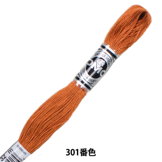 Ricamofilo "Ricamo DMC 25filo Abodir Art.107 301 Color "DMC Diementsea