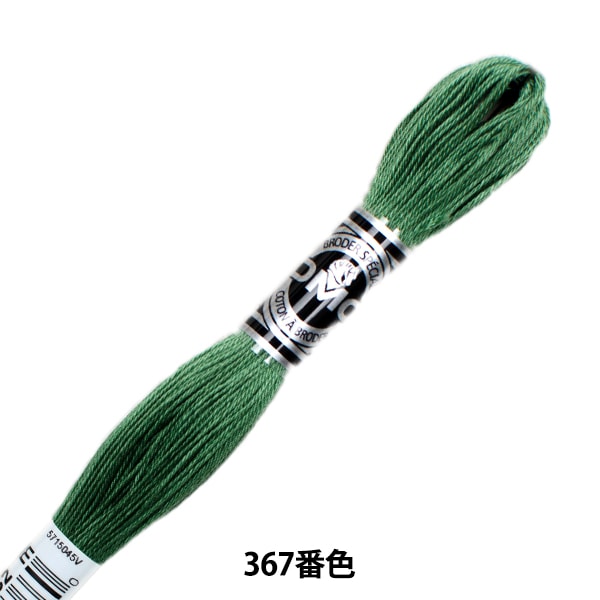 خيط التطريز "DMC 25th خيط التطريز Abroader ART.107 اللون 367" DMC DMC