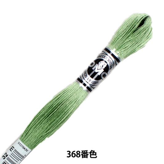 자수실 "DMC 25자수실 Abroder Art.107 368 컬러 "DMC Dewems Sea