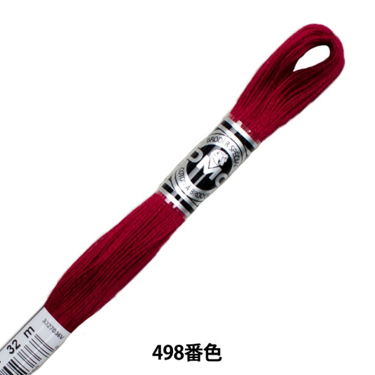 자수실 "DMC 25자수실 ABRODER ART.107 498 컬러] DMC DEWHM SEA