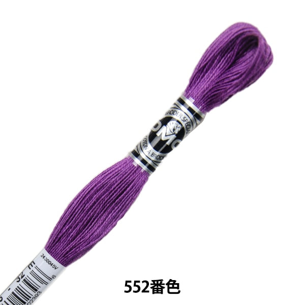 خيط تطريز "DMC رقم 25 خيط تطريز ابرودير ART.107 رقم 552 لون" DMC DMC