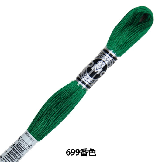 Ricamofilo "Ricamo DMC 25filo Abodir Art.107 699 Color "DMC Dewems Sea