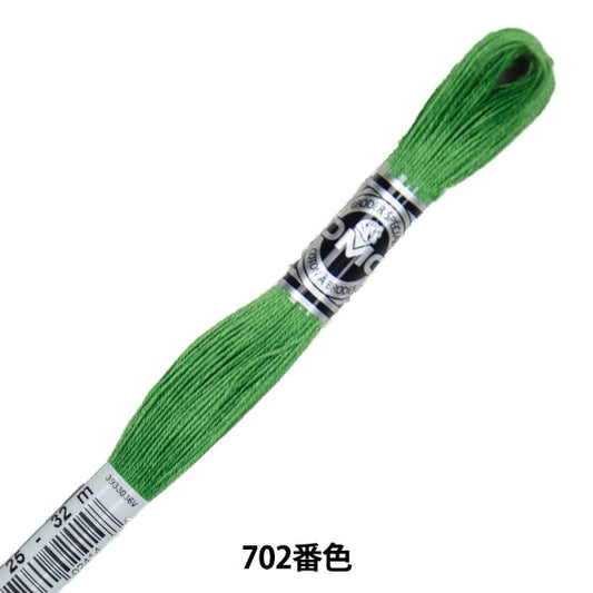 Ricamofilo "Ricamo DMC 25filo Abodir Art.107 702 Colore] DMC DEWHM MAE