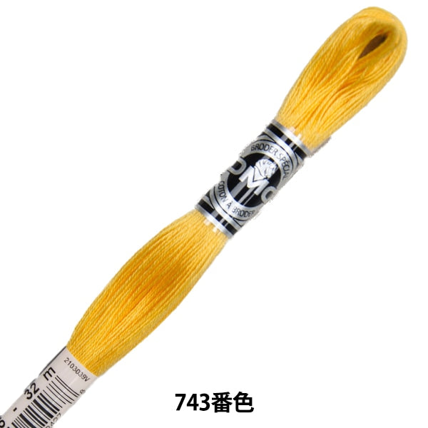 자수실 "DMC 25자수실 Abroder Art.107 743 컬러 "DMC Dewems Sea