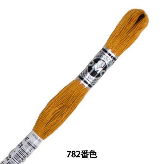 자수실 "DMC 25자수실 ABRODER ART.107 782 컬러] DMC DEWHM SEA