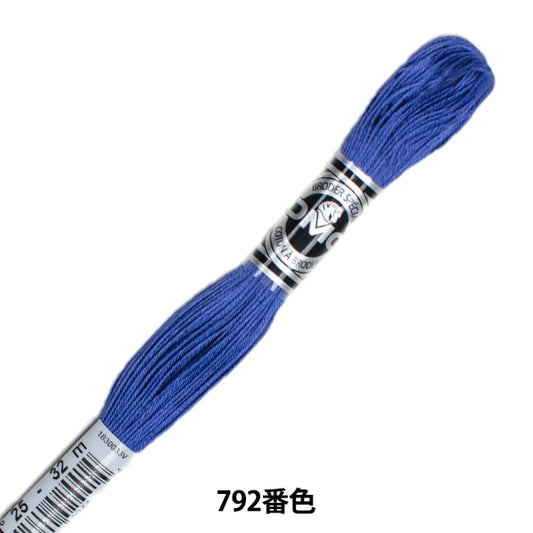 자수실 "DMC 25자수실 Abroder Art.107 792 컬러 "DMC Dewems Sea
