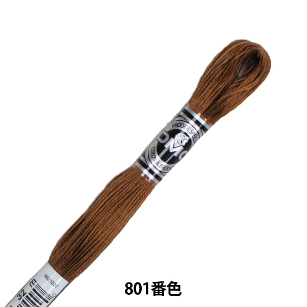 خيط تطريز "DMC رقم 25 خيط تطريز ابرودير ART.107 رقم 801 لون" DMC DMC