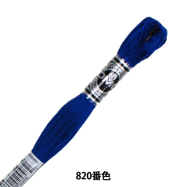 خيط التطريز "DMC 25th خيط التطريز Abroader ART.107 اللون 820" DMC DMC