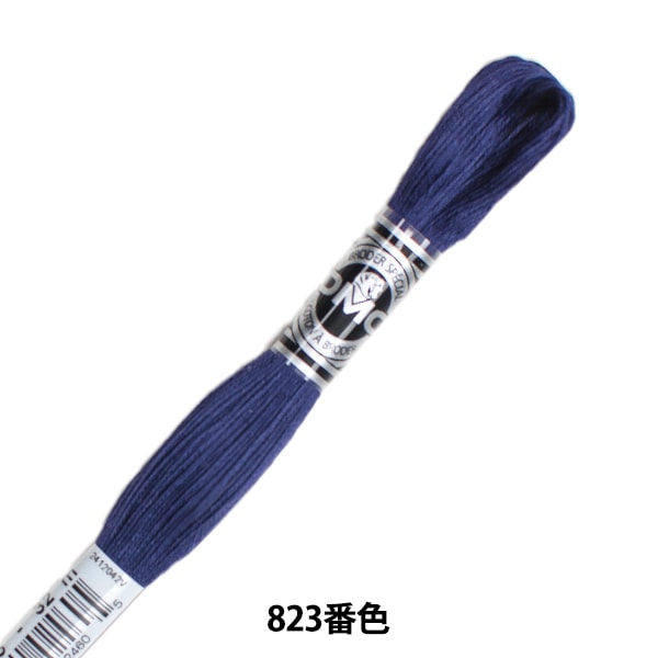 자수실 "DMC 25자수실 Abroder Art.107 823 컬러 "DMC DIEMENTEA