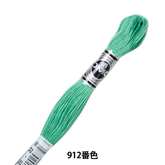 Ricamofilo "Ricamo DMC 25filo Abodir Art.107 912 Color "DMC Dewems Sea