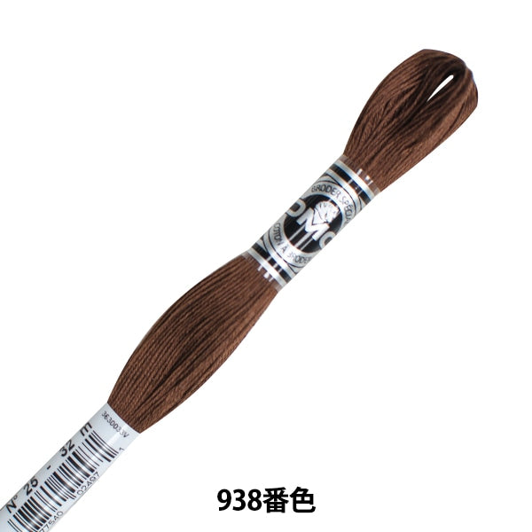 Embroidery thread "DMC 25 embroidery thread Abroder Art.107 938 No."