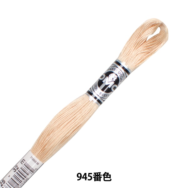 자수실 "DMC 25자수실 Abroder Art.107 945 컬러 "DMC Dewems Sea