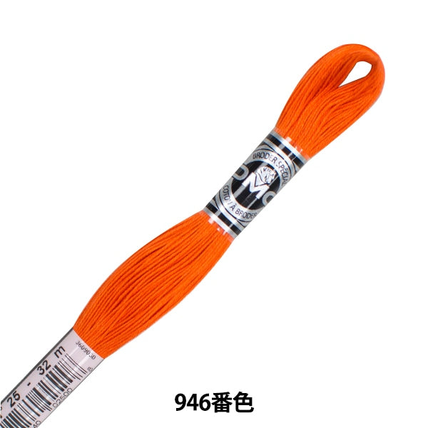 자수실 "DMC 25자수실 Abroder Art.107 946 컬러 "DMC DIEMENTEA