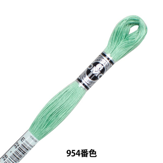 刺しゅう糸 『DMC 25番刺繍糸 アブローダー ART.107 954番色』 DMC ディーエムシー