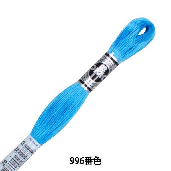 BordadoHilo "DMC 25 bordadoHilo ABRODER ART.107 996 Color "DMC Dewems Sea