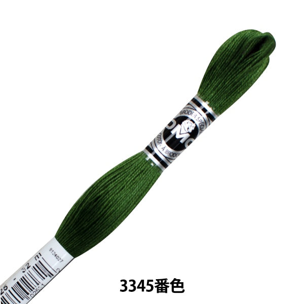 刺しゅう糸 『DMC 25番刺繍糸 アブローダー ART.107 3345番色』 DMC ディーエムシー