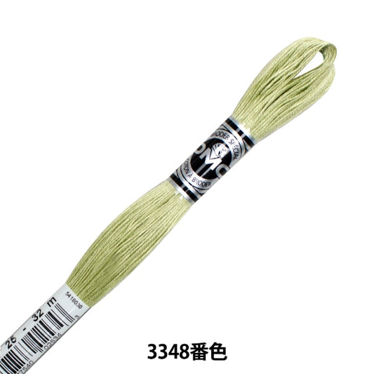 刺しゅう糸 『DMC 25番刺繍糸 アブローダー ART.107 3348番色』 DMC ディーエムシー