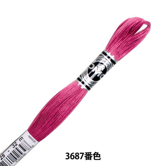 刺しゅう糸 『DMC 25番刺繍糸 アブローダー ART.107 3687番色』 DMC ディーエムシー