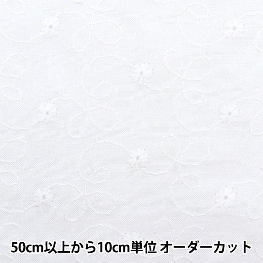 [From quantity 5] Fabric "Cotton lace white H8710-KW"