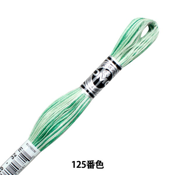 刺しゅう糸 『DMC 25番刺繍糸 アブローダー ART.107 125番色』 DMC ディーエムシー