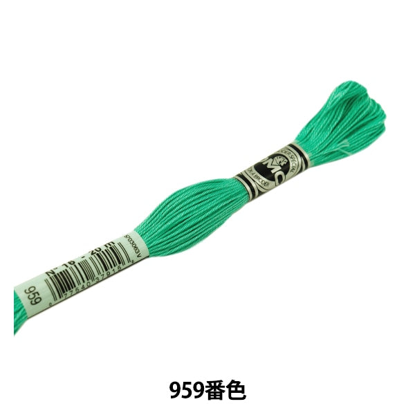刺しゅう糸 『DMC 16番刺繍糸 アブローダー ART.107 959番色』 DMC ディーエムシー
