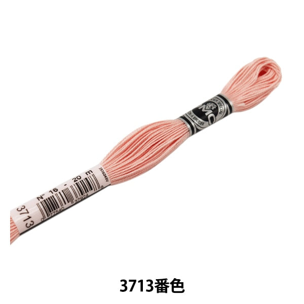 刺しゅう糸 『DMC 16番刺繍糸 アブローダー ART.107 3713番色』 DMC ディーエムシー