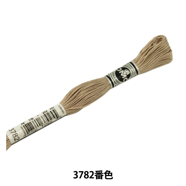 刺しゅう糸 『DMC 16番刺繍糸 アブローダー ART.107 3782番色』 DMC ディーエムシー
