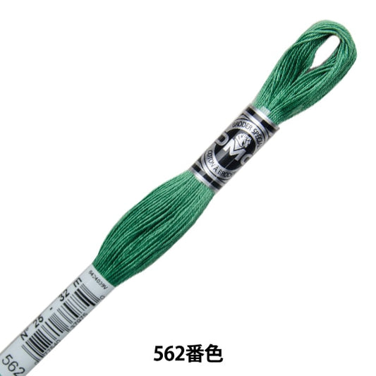 자수실 "DMC 25자수실 ABRODER ART.107 562 컬러] DMC DEWHM SEA