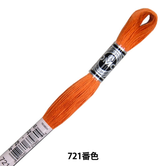 자수실 "DMC 25자수실 ABRODER ART.107 721 컬러 "DMC DEWEMS