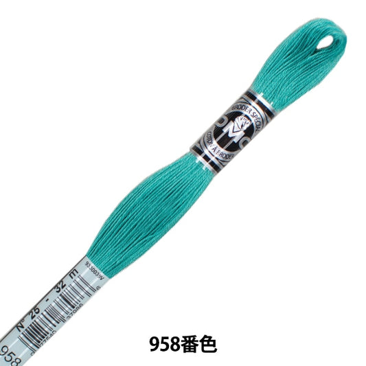 자수실 "DMC 25자수실 Abroder Art.107 No. 958 컬러] DMC DEWHM SEA