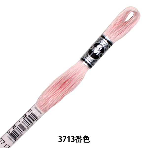 خيط تطريز "DMC رقم 25 خيط تطريز ابرودير ART.107 رقم 3713 لون" DMC DMC