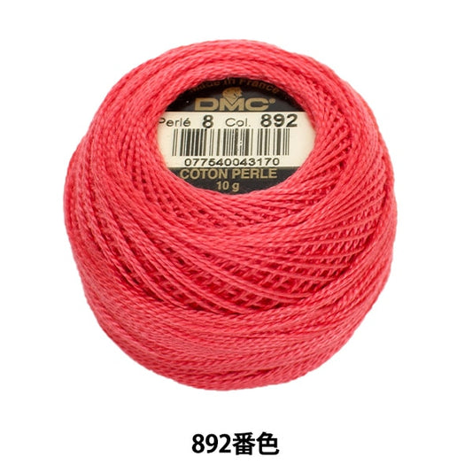 Embroidery thread "DMC No. 8 embroidery thread 892"