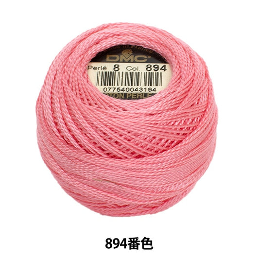 Embroidery thread "DMC No. 8 embroidery thread 894" DMC DMSea