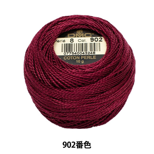 Embroidery thread "DMC No. 8 embroidery thread 902"